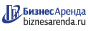 Коммерческая недвижимость в Стерлитамаке